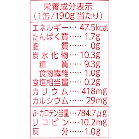びらとり農業協同組合 ニシパの恋人 トマトジュース 有塩を検証レビュー!トマトジュースの選び方も紹介 2