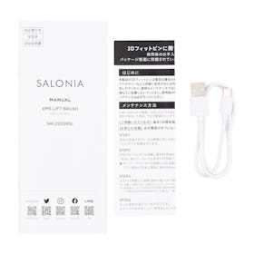 SALONIA EMSリフトブラシの口コミ・評判は?実際に使ってよい点・気になる点を徹底レビュー! 5
