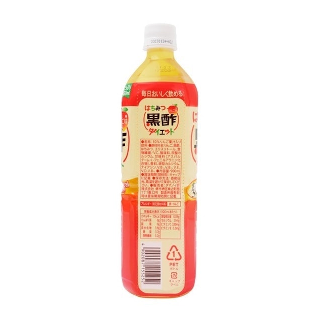 タマノイ酢 はちみつ黒酢ダイエットを全27商品と比較 口コミや評判を実際に使ってレビューしました Mybest タマノイ酢 はちみつ黒酢ダイエットを全27商品と比較 口コミや評判を実際に使ってレビューしました Mybest