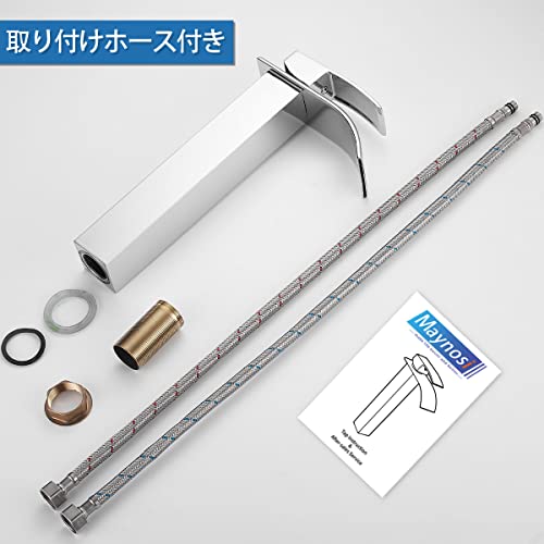 シングルレバー混合栓 7