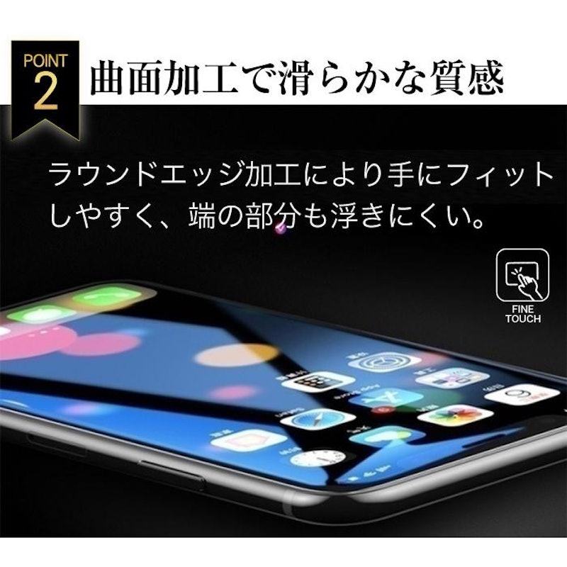 iphone ガラスフィルム 4
