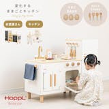 おままごとキッチンのおすすめ人気ランキング【2026年10月】 2