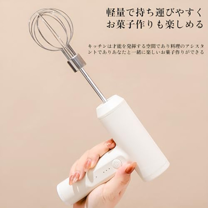 ハンドミキサー 2