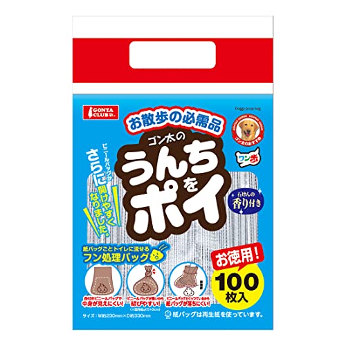 ゴン太のうんちをポイ 石けんの香り付き 1