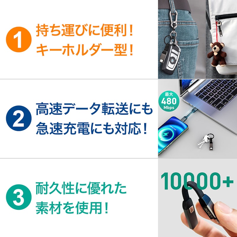USB Type-A to Lightning ストラップ型ケーブル 2
