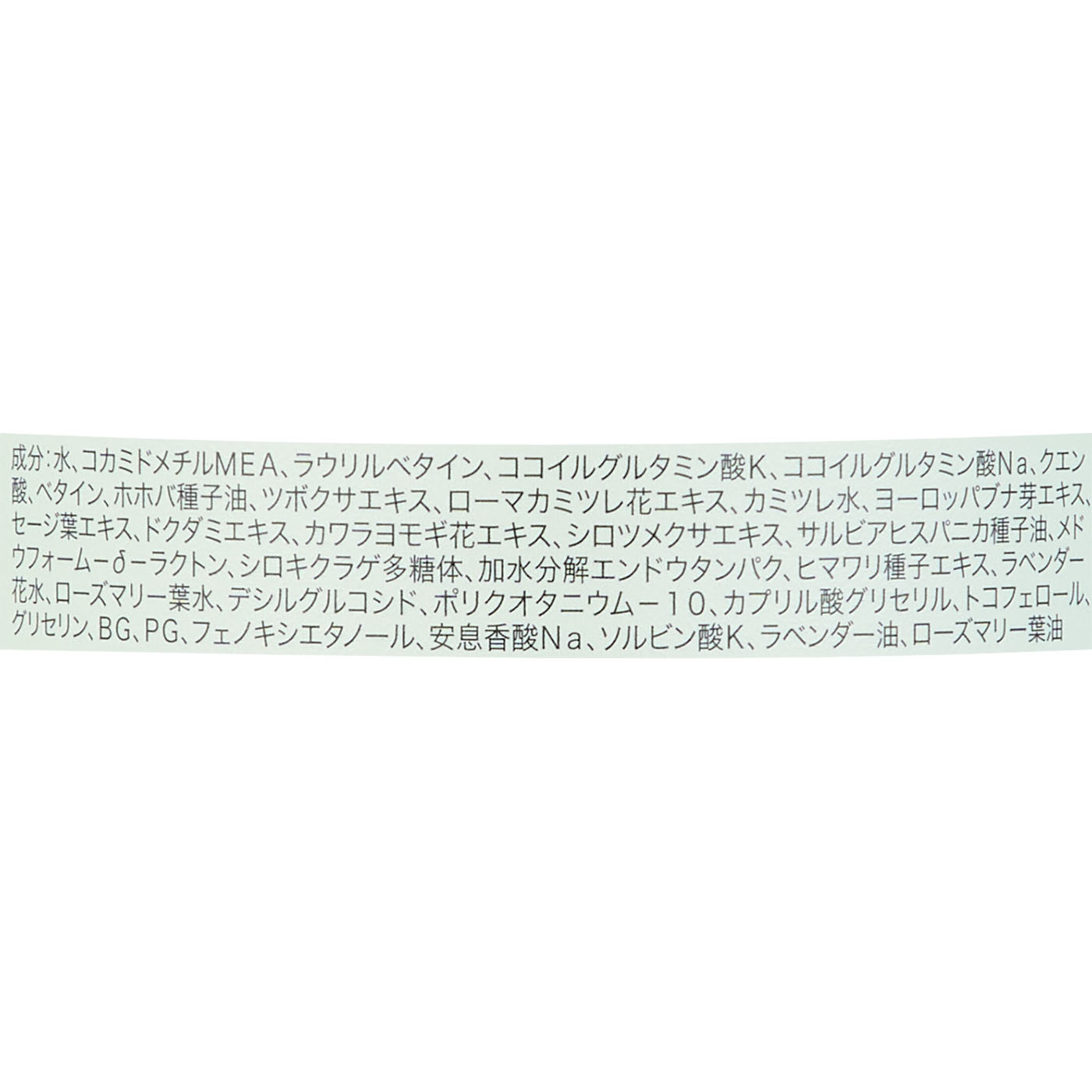 スムースケアシャンプー 2
