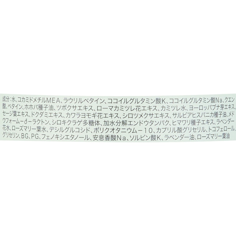 スムースケアシャンプー 2