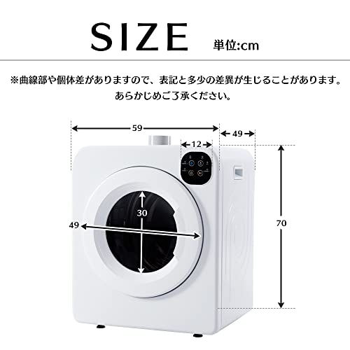 衣類乾燥機 7