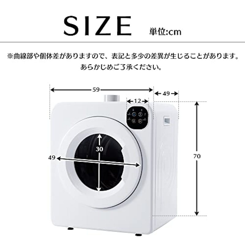 衣類乾燥機 7