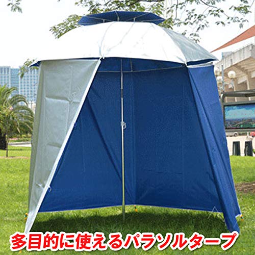 21年 パラソルタープのおすすめ人気ランキング6選 Mybest