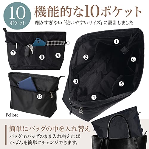 バッグインバッグ 3