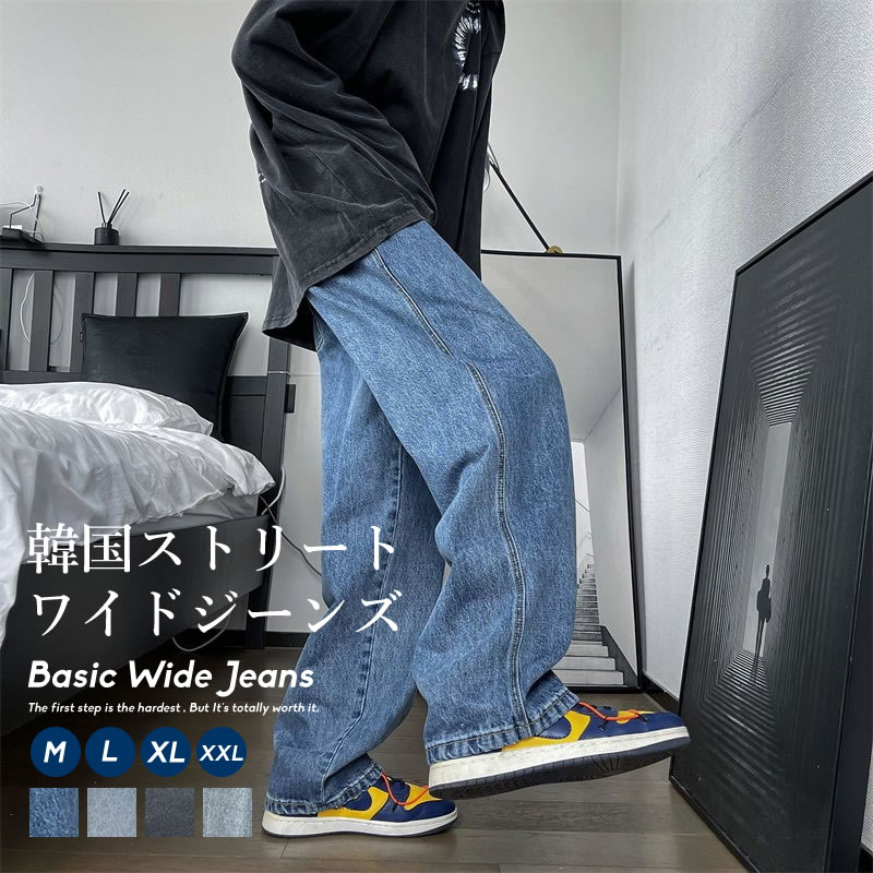 ワイドパンツ デニム 1