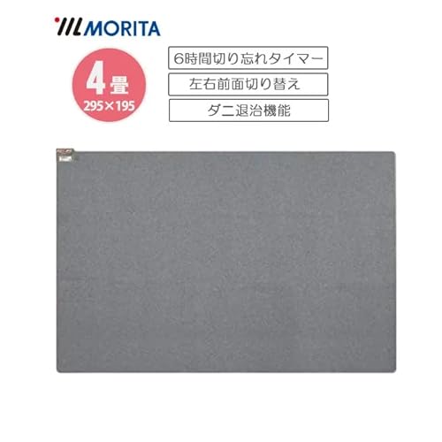 楽天市場】 ホットカーペット 4畳 本体 KDI-HC4 約195×290cm 電気カーペット 4畳 本体 長方形 ダニ退治 6時間タイマー  暖房面切り替え : 生活創造屋