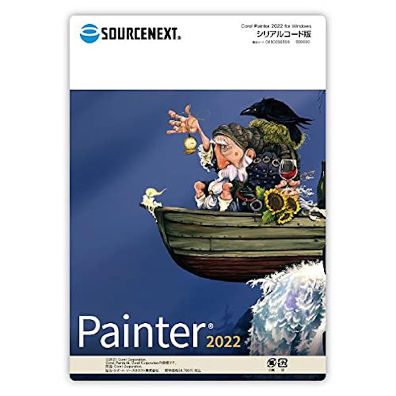 Painter 2022 1