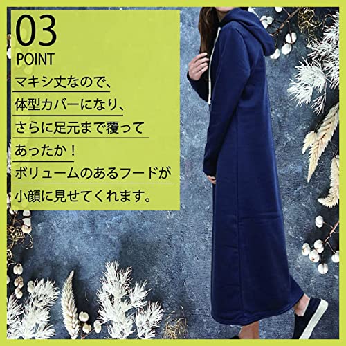 裏起毛パーカーワンピース 5