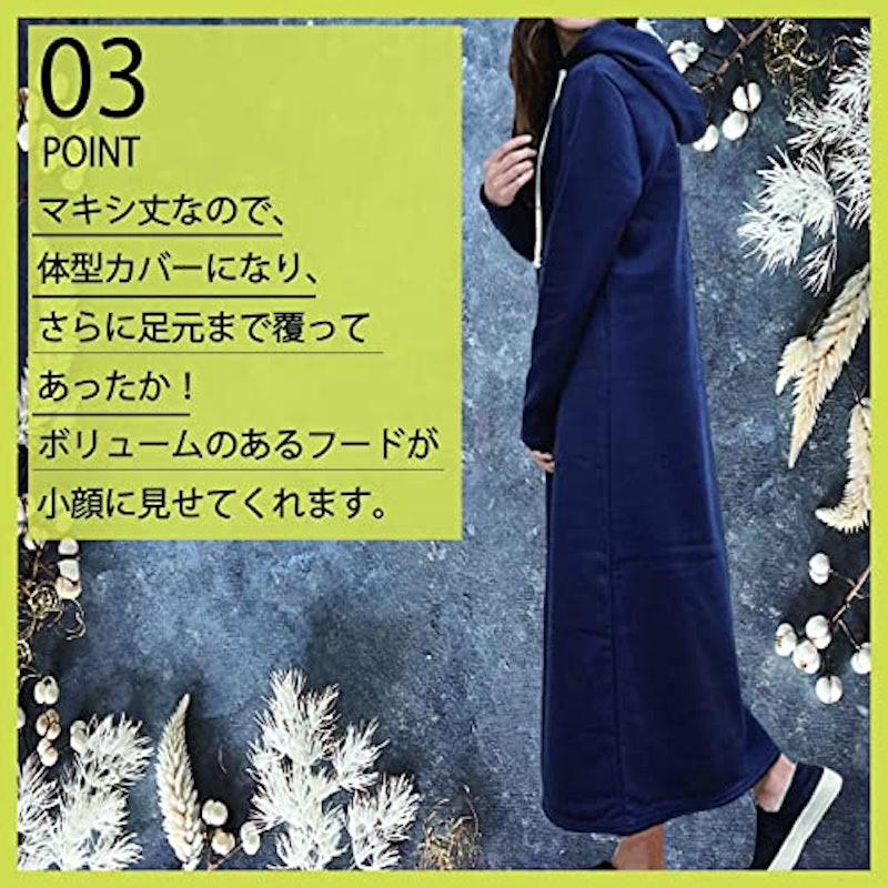 裏起毛パーカーワンピース 5