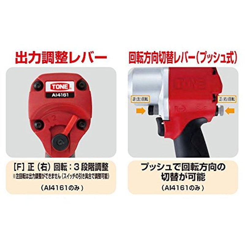 エアーインパクトレンチ 2