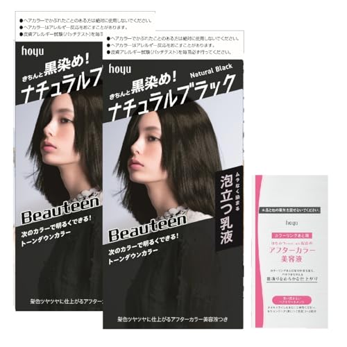 トーンダウンカラー 1