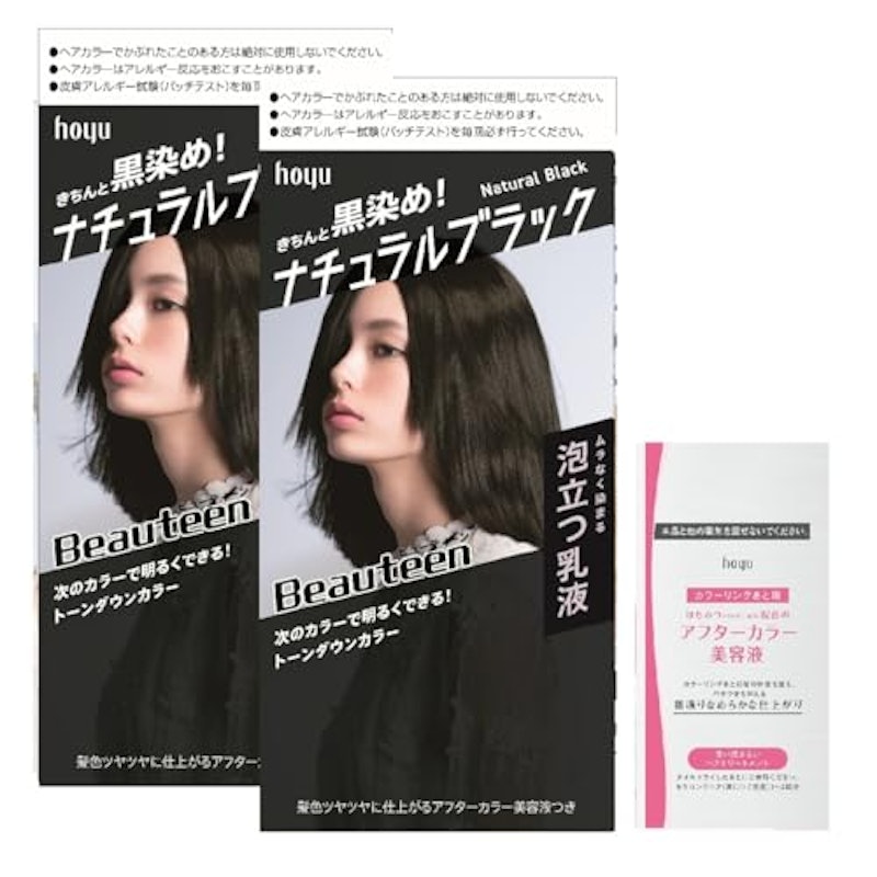 トーンダウンカラー 1