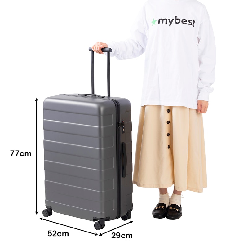 良品計画 無印良品 バーを自由に調節できる ハードキャリーケース 良品計画 無印良品 バーを自由に調節できる ハードキャリーケース