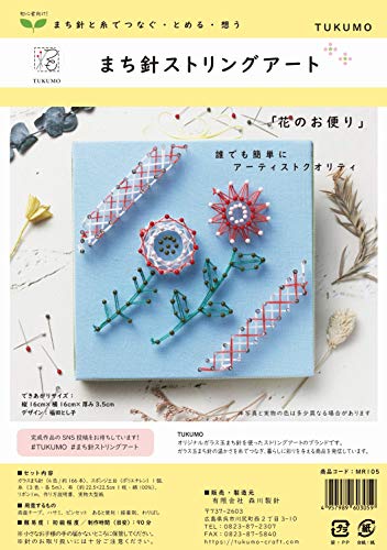 まち針ストリングアートキット 5
