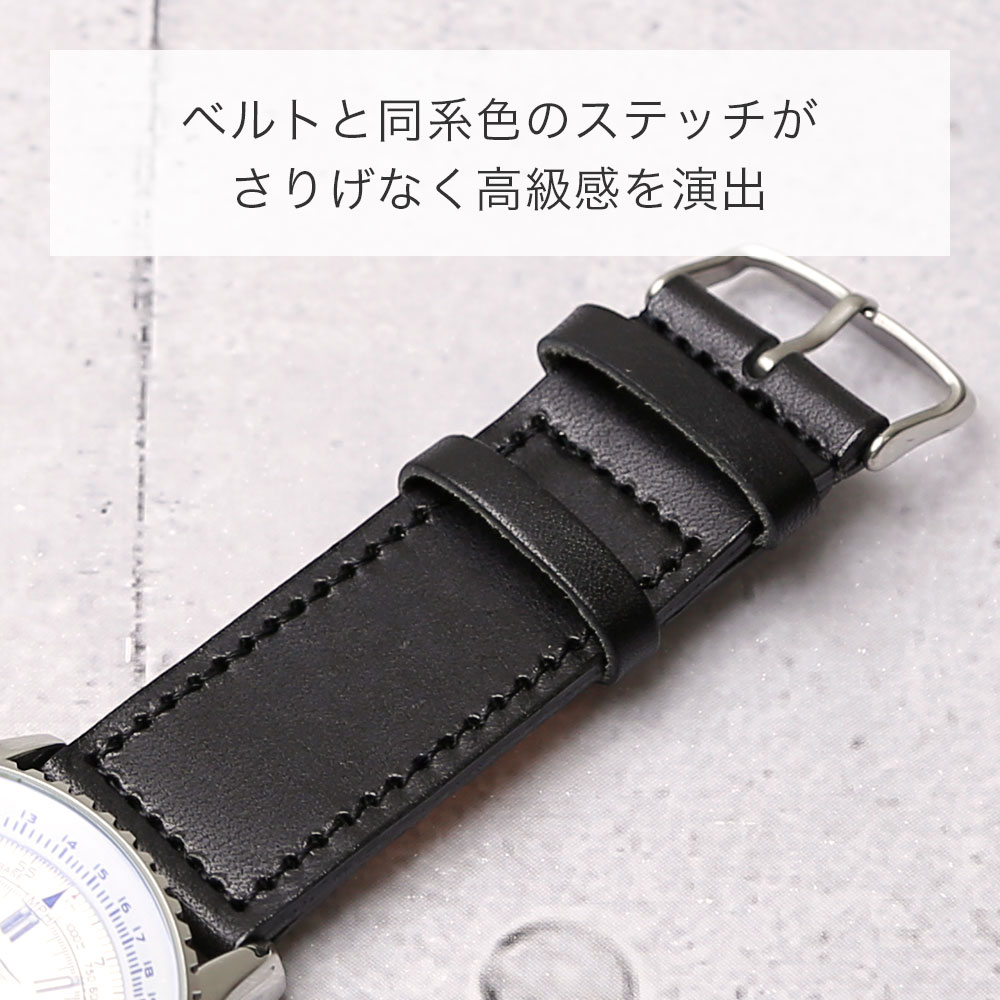 腕時計ベルト 4