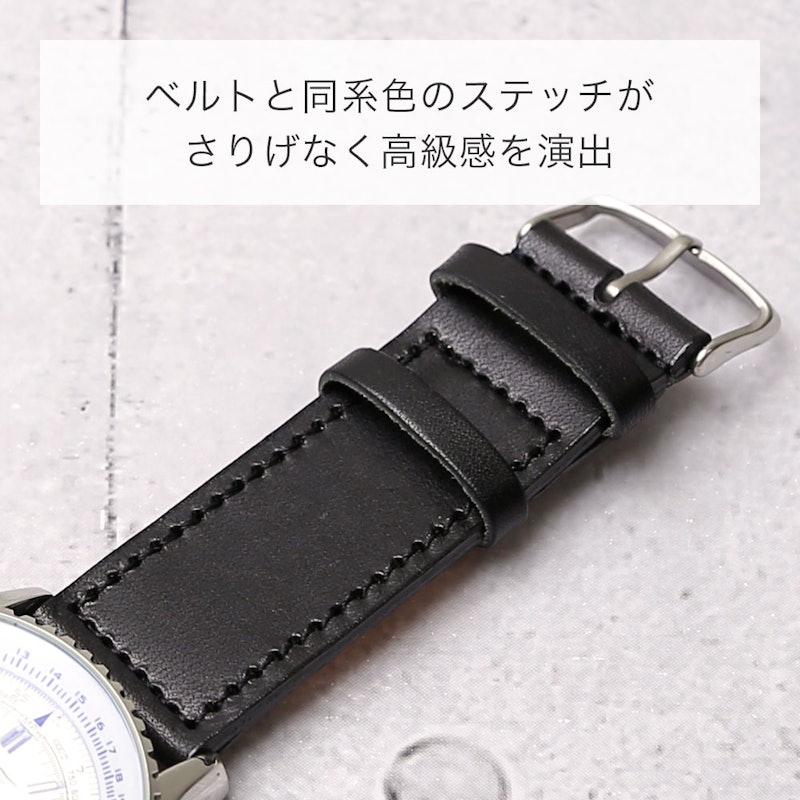腕時計ベルト 4