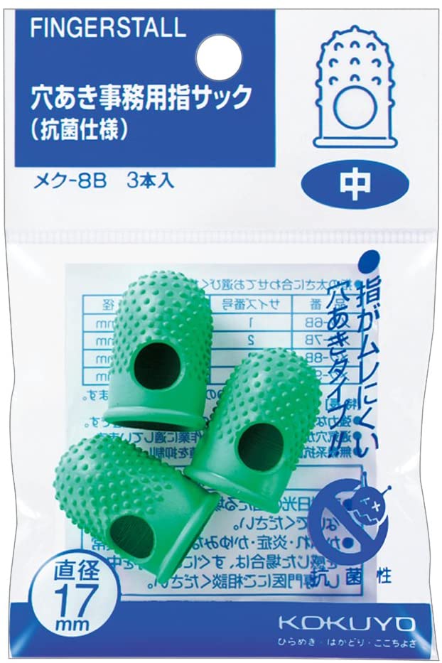 穴あき指サック抗菌仕様パック入り 1