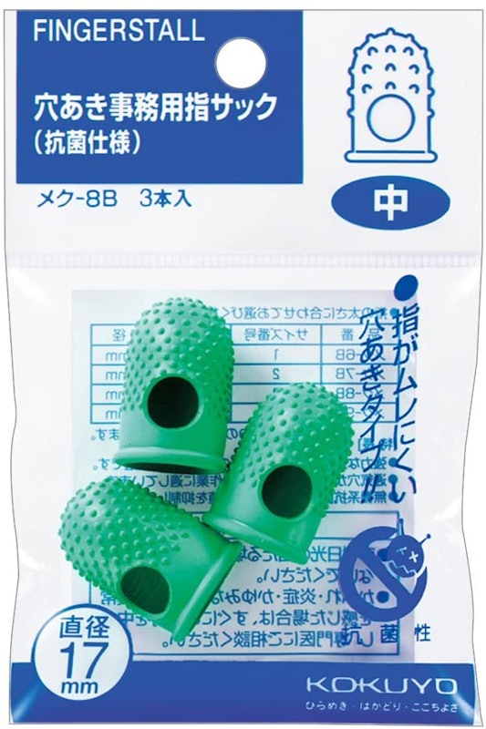 穴あき指サック抗菌仕様パック入り 1
