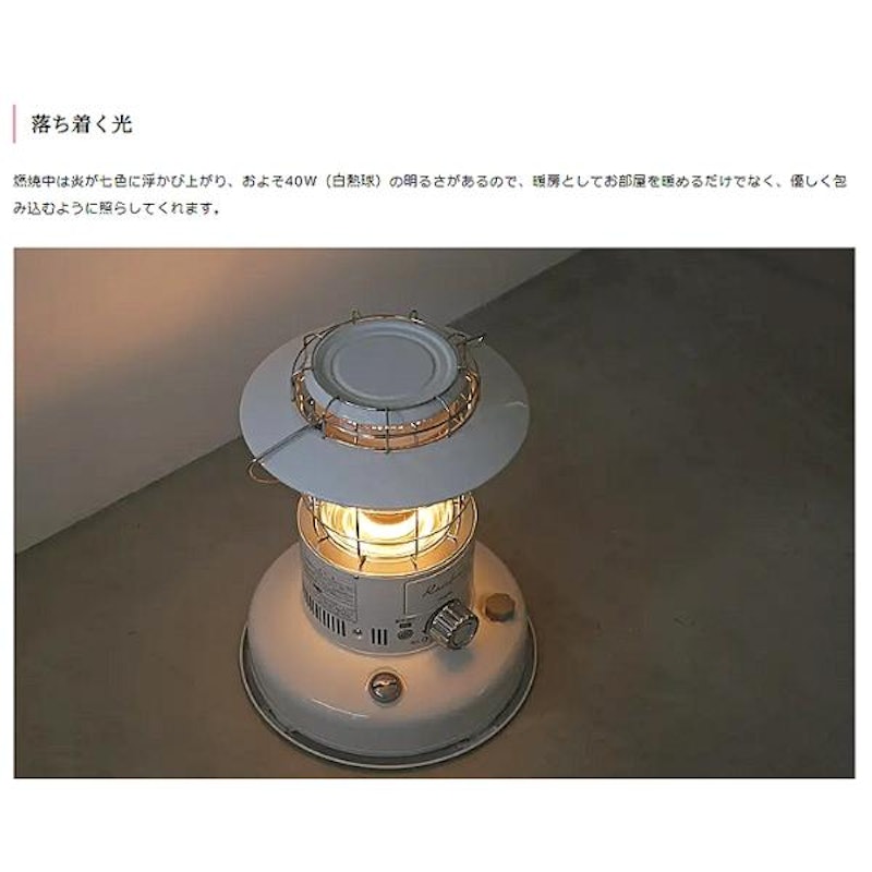 電池レス石油ストーブ 2