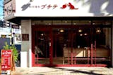 東京都内にある紅茶専門店のおすすめ【2026年6月】 5