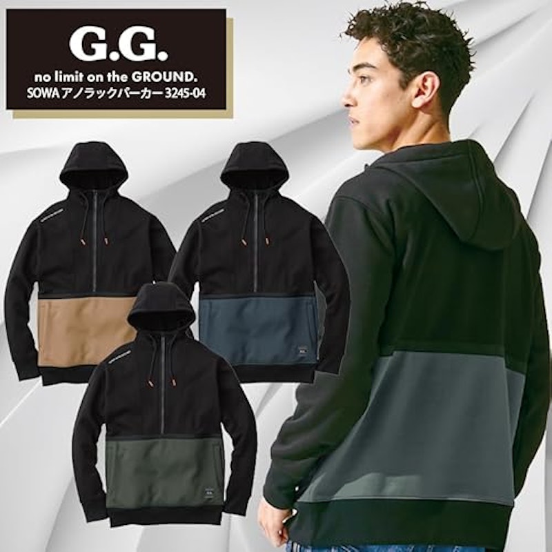 G.G. アノラックパーカー 3