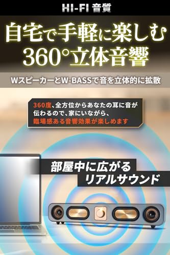 PCスピーカー 5