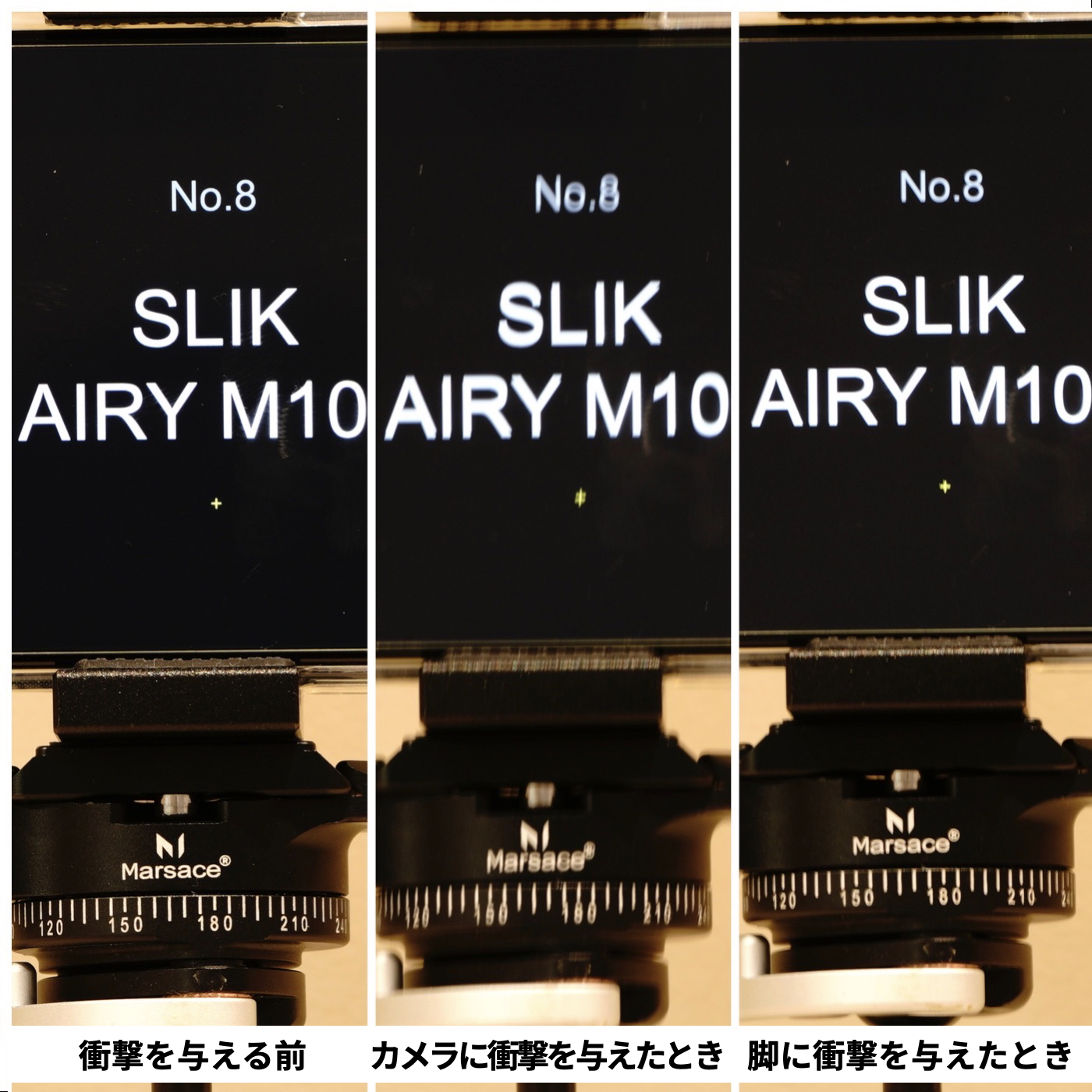 エアリーM100 9