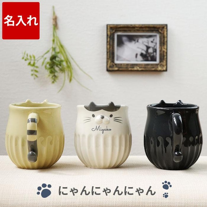 しのぎのネコマグ 1
