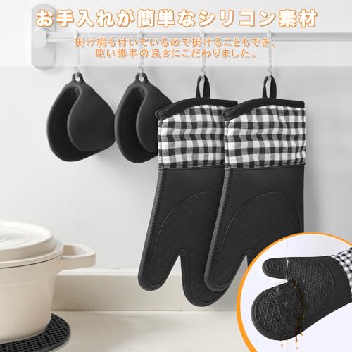 耐熱ミトン 6