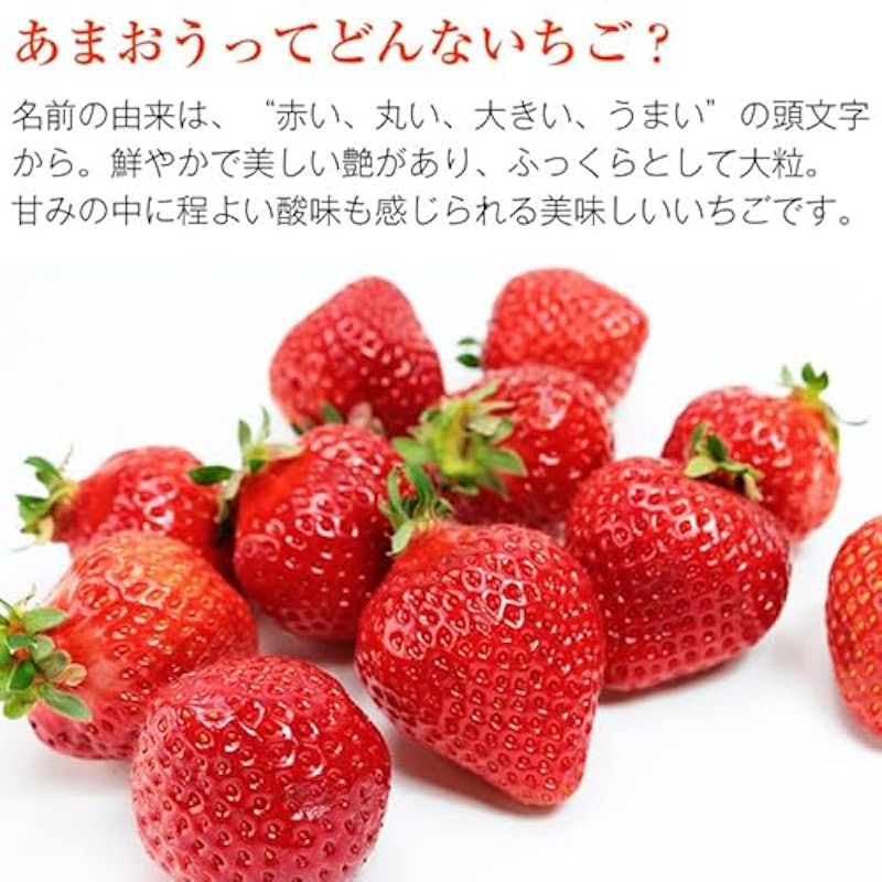食の達人 あまおういちごバターと、あまおういちごジャムをセット 4