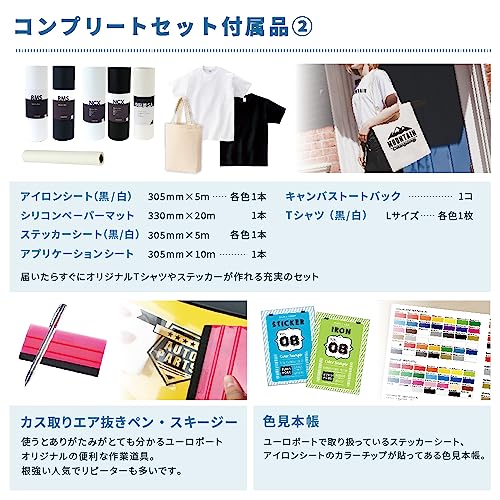 カッティングマシン 3
