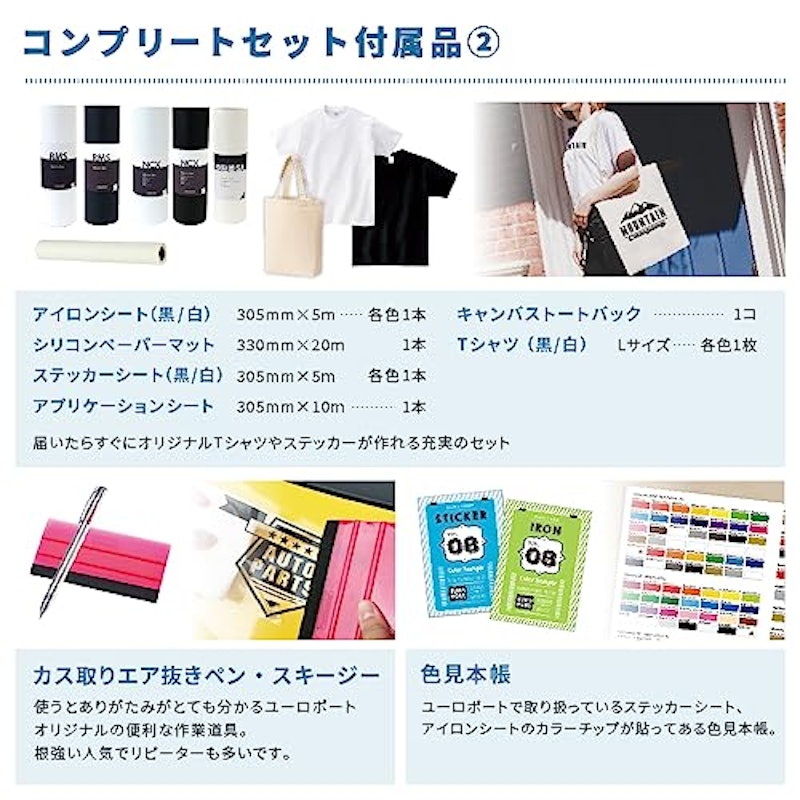 カッティングマシン 3