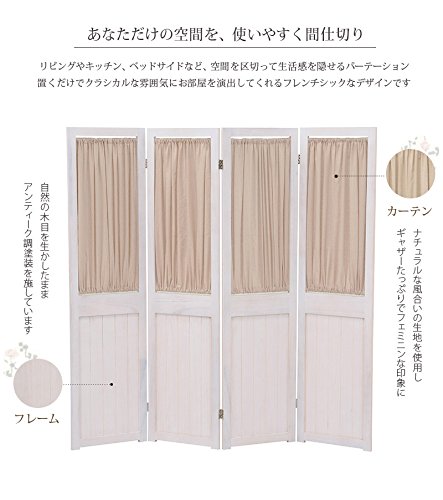パーテーション 2