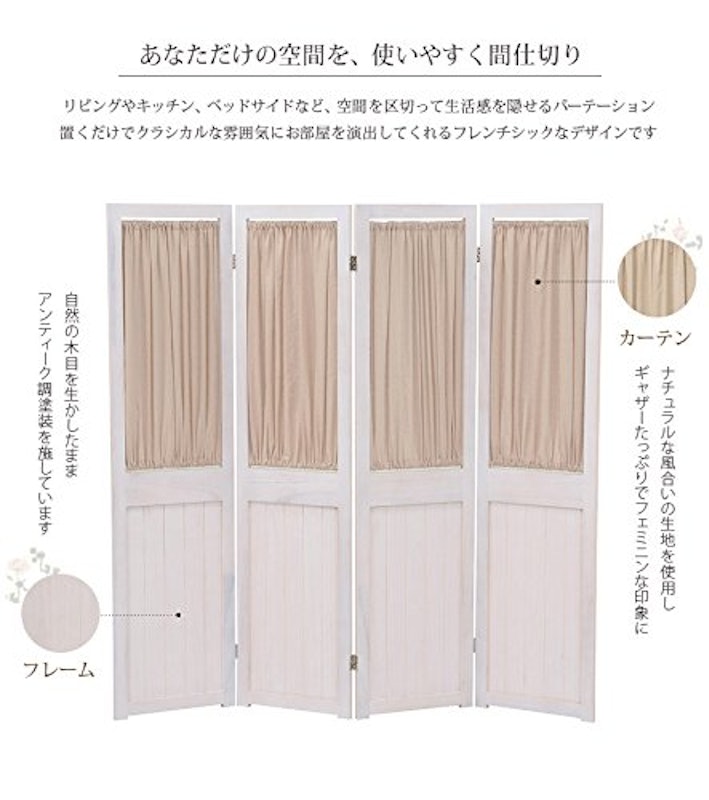 パーテーション 2