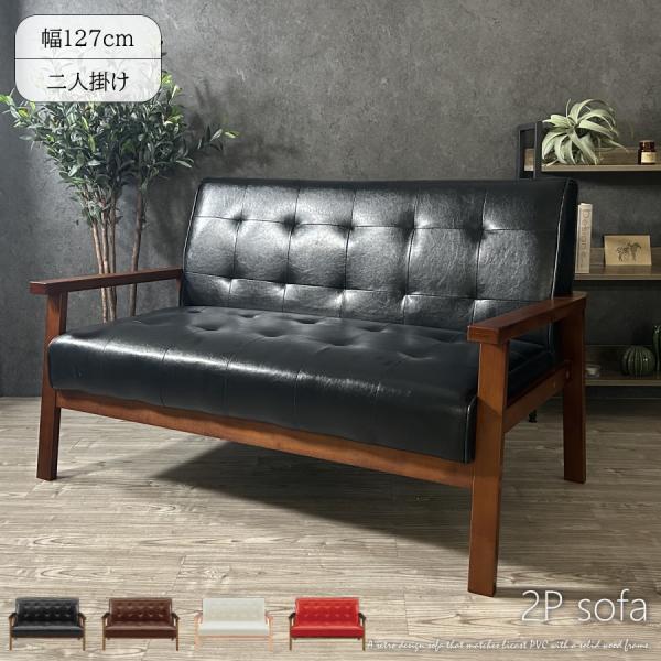 年末特価！とにかく渋いレトロソファ 年末特価！とにかく渋いレトロソファ