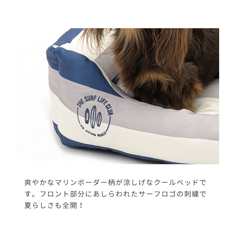 LIFE LIKE　サーフボーダースクエアベッド 2