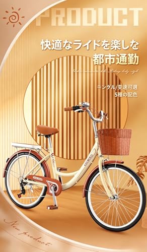 マウンテンバイク 2