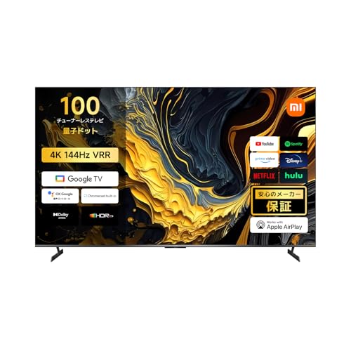 100インチのテレビのおすすめ人気ランキング【2026年1月】 | マイベスト