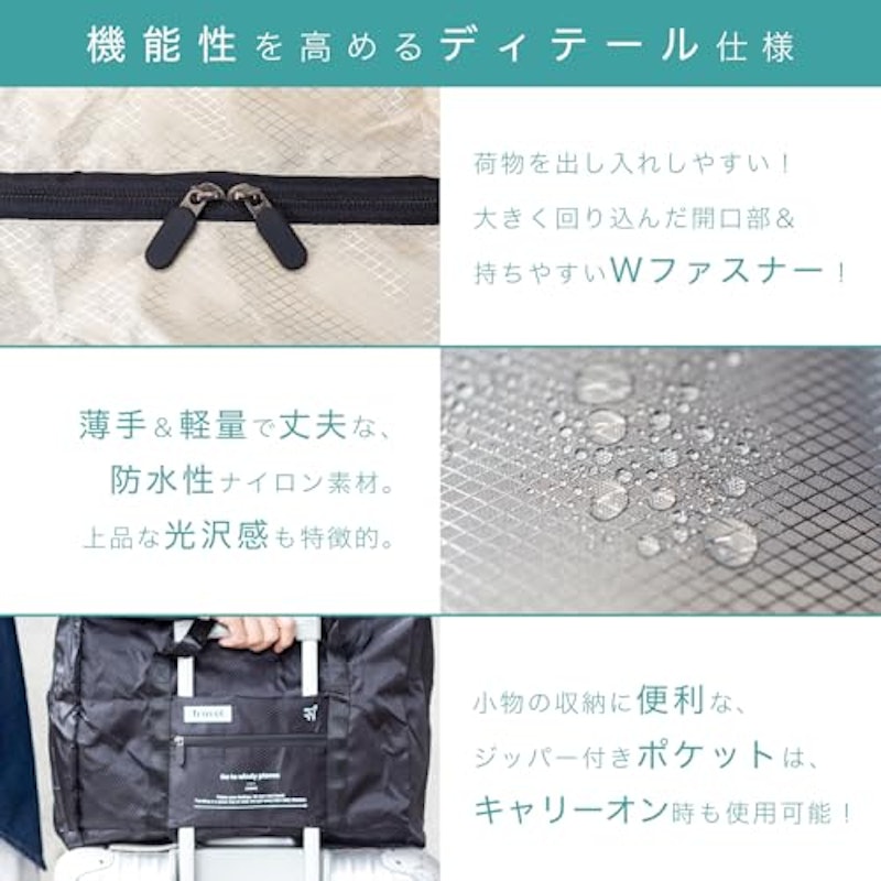 PACKABLE BOSTON BAG 4