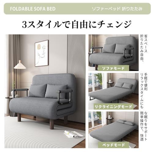 ソファベッド 3