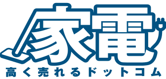 エアコン買取のおすすめ人気ランキング 1