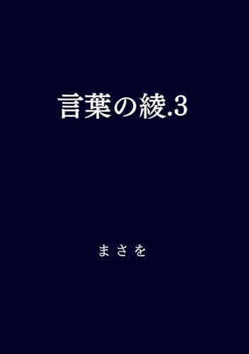 エッセイのおすすめ人気ランキング【最新作も！2026年】 2