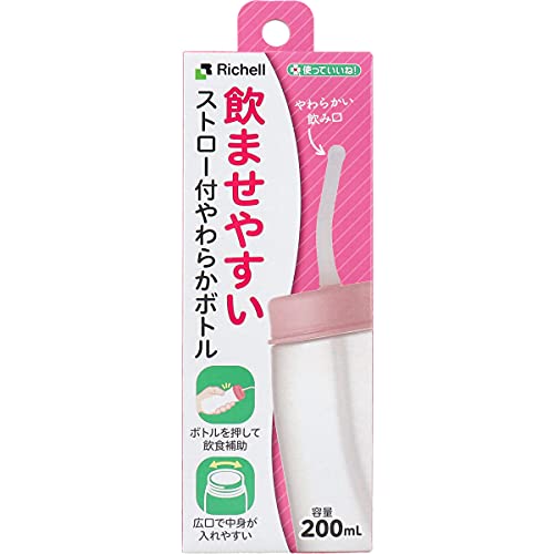 介護用食器のおすすめ人気ランキング【2026年5月】 2